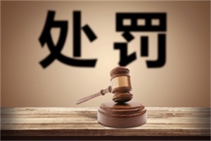 犯罪未遂犯罪既遂
