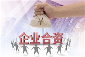 合伙企业债务清偿