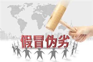 出版物非法经营罪量刑标准