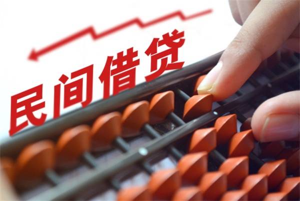 民间借贷起诉费