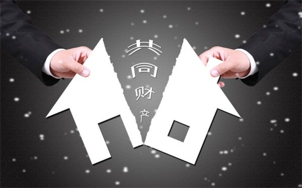 继承遗产纠纷