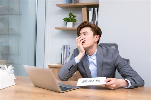 员工劳动<a href=https://www.zailaw.cn/fanben/ target=_blank class=infotextkey>合同</a>续签