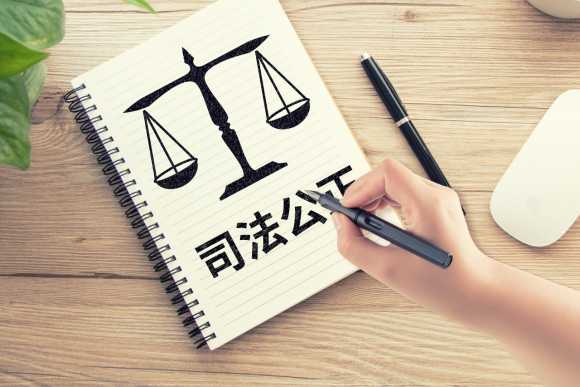 司法解释