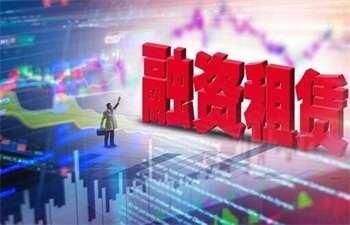 2022融资租赁<a href=https://www.zailaw.cn/fanben/ target=_blank class=infotextkey>合同</a>纠纷司法解释最新