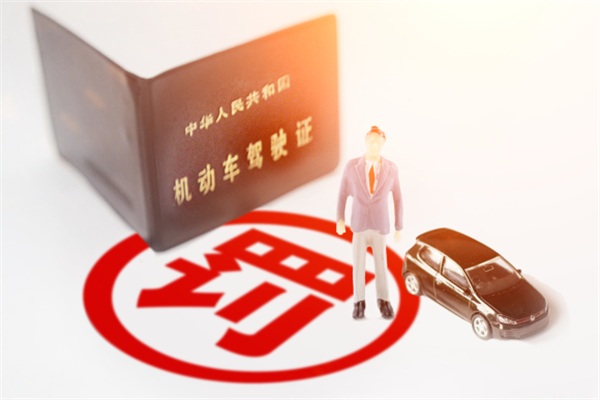 违规停车