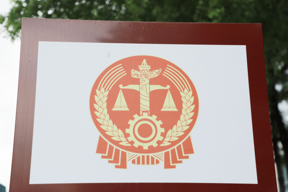 国家赔偿