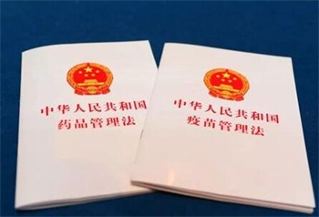 中华人民共和国药品管理法释义:第八十八条