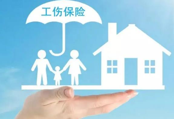 天津市工伤保险若干规定最新版本