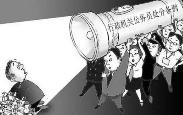 行政处罚法第六十条的内容、主旨及释义