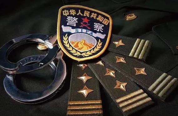 中华人民共和国人民警察警衔条例最新修正
