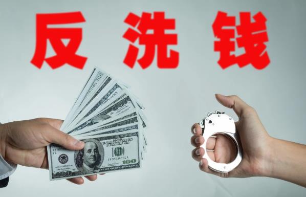 中华人民共和国反洗钱法最新全文