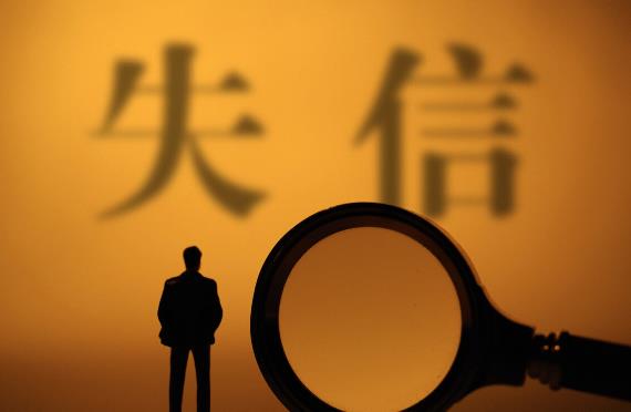 拒不执行判决,裁定刑事案件最新规定