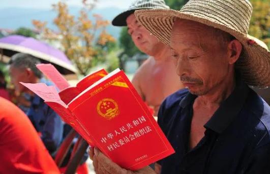 中华人民共和国村民委员会组织法最新版