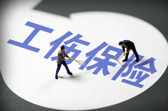 社会保险法第七十七条的内容、主旨及释义