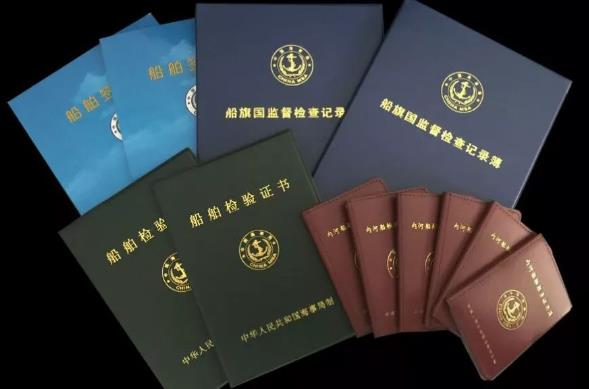 中华人民共和国船舶登记条例最新规定