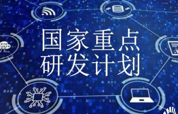 国家重点建设项目管理办法最新修订【全文】