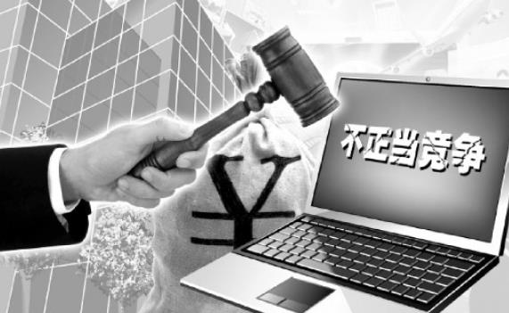 反不正当竞争法第二十二条的内容、主旨及释义