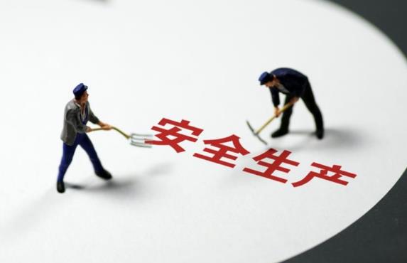安全生产法第107条的原文、主旨和释义
