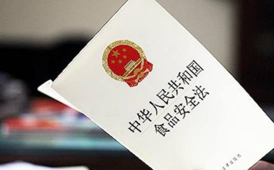 2023年中华人民共和国食品安全法实施条例修订【全文】