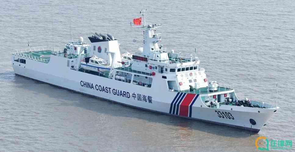 中华人民共和国海警法