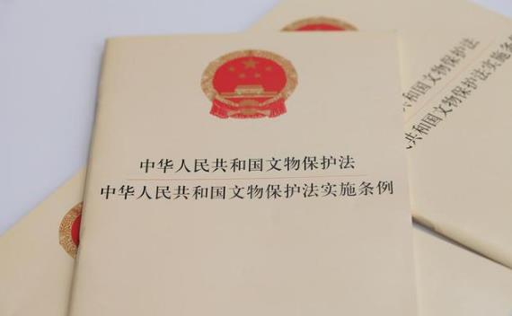 中华人民共和国文物保护法2023年修正【全文】