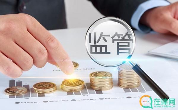 中华人民共和国外资银行管理条例