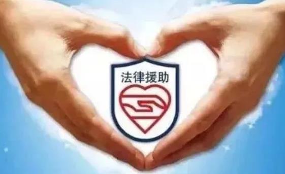 2023年贵州省法律援助条例修订【全文】