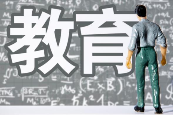 2023年高等教育管理职责暂行规定最新【全文】