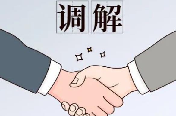 2023年沈阳市劳动争议调解条例最新版【全文】