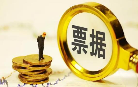 2023年中华人民共和国票据法全文最新版