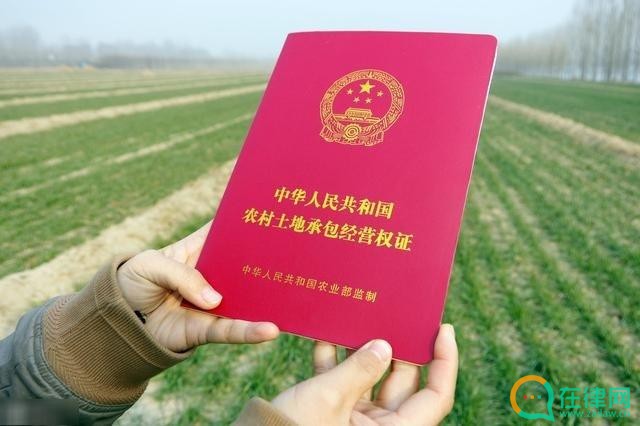 2023年吉林省农村土地承包经营管理条例最新【全文】