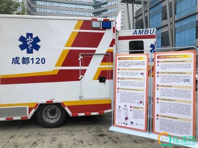 2023年广州市社会急救医疗管理条例修订【全文】