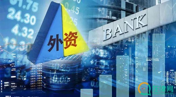 2023年中华人民共和国外资银行管理条例修订【全文】