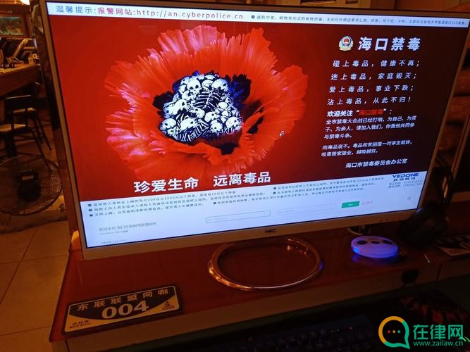 戒毒条例第十八条的内容、主旨及释义