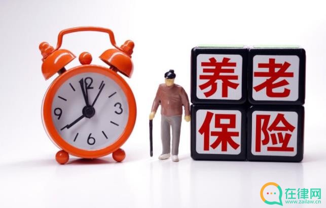 2023年江苏省企业职工基本养老保险规定全文