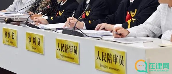 2023年中华人民共和国人民陪审员法最新【全文】