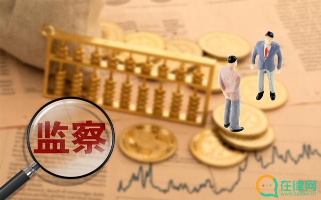 劳动保障监察条例2023最新【全文】
