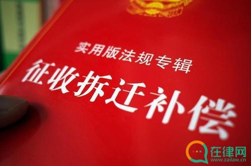 国家赔偿费用管理条例