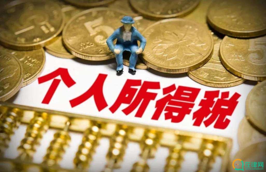 对储蓄存款利息所得征收个人所得税的实施办法