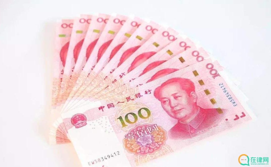 2023年现金管理暂行条例最新修订【全文】
