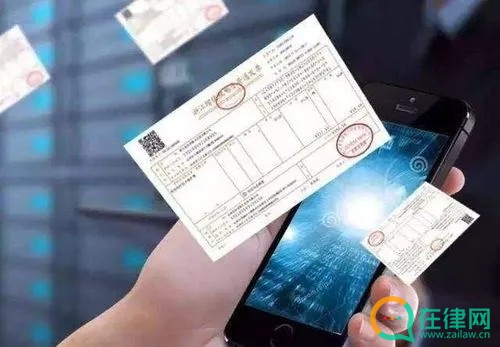 票据管理实施办法