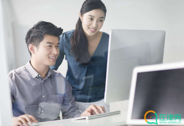 https://www.zailaw.cn/d/file/2023/07/a7431e1ed8488466df997ffb3e643850.png