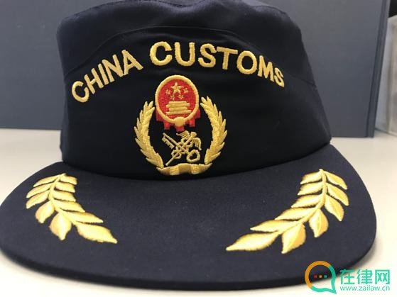 海关关衔标志式样和佩带办法