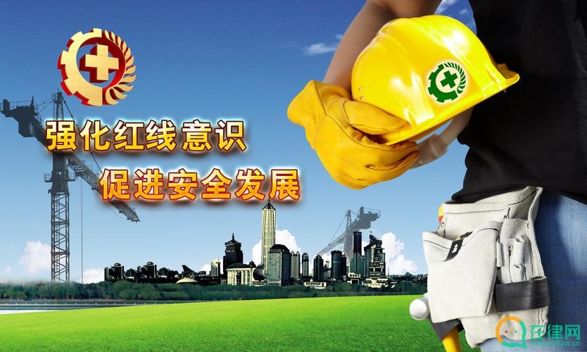 本溪市安全生产条例2023年最新版【全文】