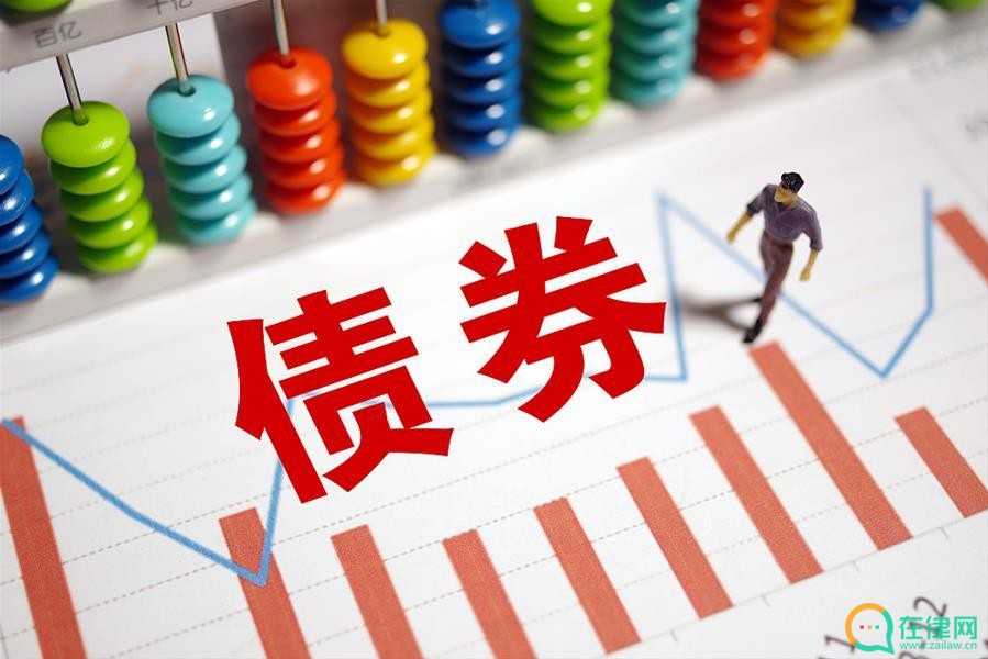 2023年企业债券管理条例最新修订【全文】