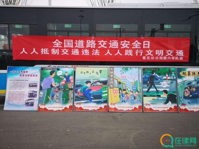 2023年厦门经济特区道路交通安全若干规定最新版【全文】