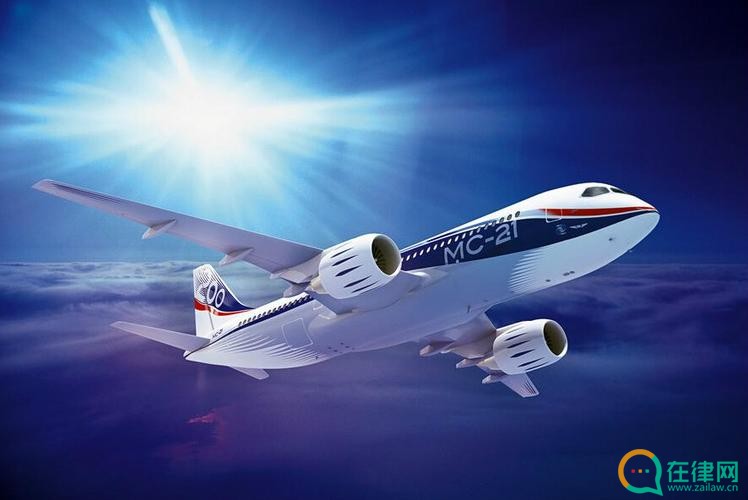 中华人民共和国民用航空安全保卫条例