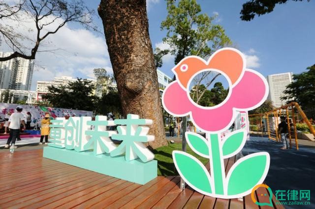 菏泽市儿童友好城市建设促进条例
