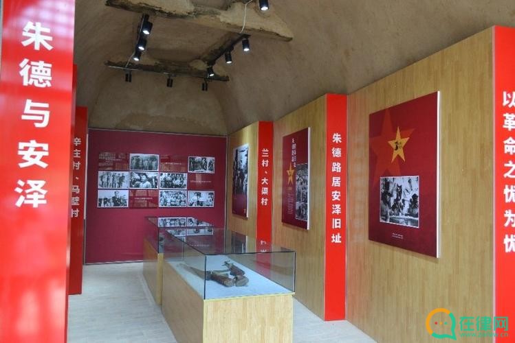临汾市红色文化资源保护传承条例
