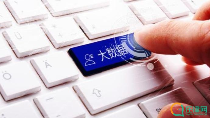 2023年安徽省大数据发展条例修订版【最新】